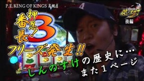 第235話 押忍!番長3