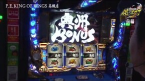 第240話 政宗2