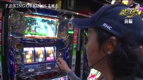 第242話 忍魂 ~暁ノ章~