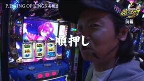 第244話 政宗2