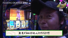 第245話 政宗2