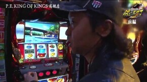 第246話 押忍!番長3