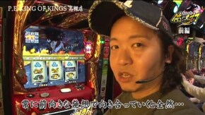 第252話 盗忍!剛衛門