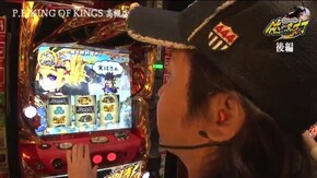 第253話 盗忍!剛衛門