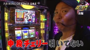第254話 吉宗~極スペック~