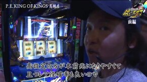 第256話 政宗2