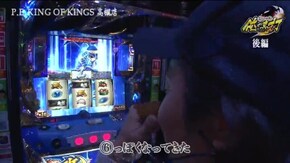 第257話 政宗2
