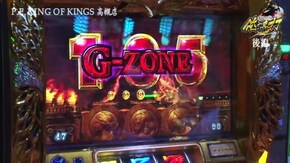 第259話 ミリオンゴッド‐神々の凱旋‐