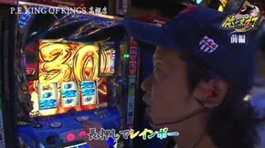 第260話 政宗2
