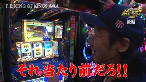 第261話 政宗2