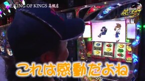 第262話 押忍!番長3