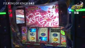第263話 押忍!番長3