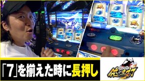 第272話 政宗2