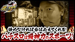 第281話 政宗2