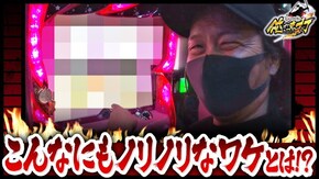 第305話 押忍!番長3