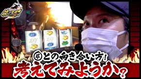 第312話 押忍!番長3