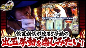 第316話 盗忍!剛衛門