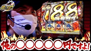 第317話 盗忍!剛衛門