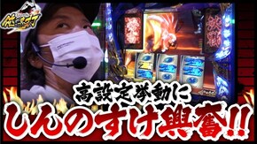 第322話 政宗2