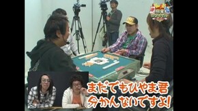 第18話【後半戦】