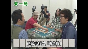 第33話 【前半戦】