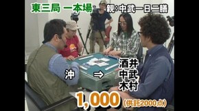 第33話 【後半戦】