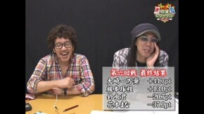 第43話【後半戦】