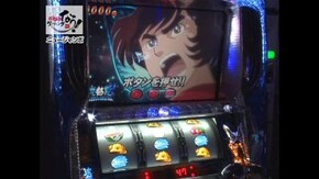 第37話