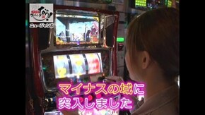 第41話