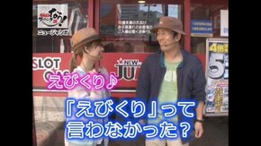 第43話
