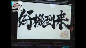 第53話