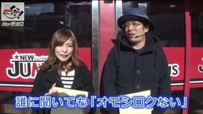 第78話 パチスロ仮面ライダーUNLIMITED SLOT魔法少女まどか☆マギカ