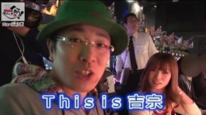 第84話 主役は銭形2 吉宗