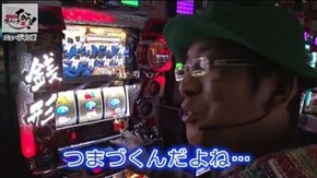 第86話 主役は銭形2 吉宗