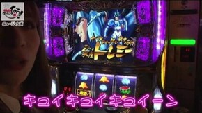 第88話 パチスロ聖闘士星矢 黄金激闘編 アナザーゴッドハーデス-奪われたZEUSver.