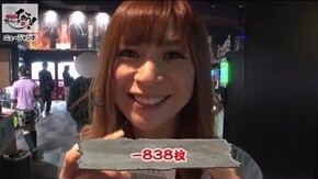 第90話 パチスロ聖闘士星矢 黄金激闘編 アナザーゴッドハーデス-奪われたZEUSver.
