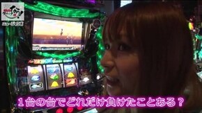 第92話 パチスロ モンキーターンII パチスロ輪廻のラグランジェ