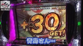 第93話 パチスロ モンキーターンII パチスロ輪廻のラグランジェ