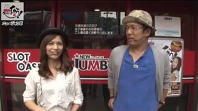 第113話 みどりのマキバオー 届け!!日本一のゴールへ!! 押忍!サラリーマン番長