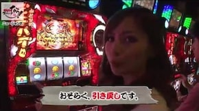 第114話 みどりのマキバオー 届け!!日本一のゴールへ!! 押忍!サラリーマン番長