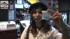 第116話 みどりのマキバオー 届け!!日本一のゴールへ!! 押忍!サラリーマン番長