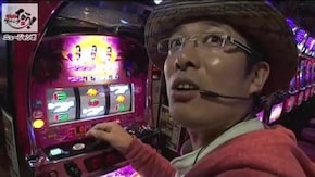 第124話 やじきた道中記乙 ワイワイマハロ-30 キングハナハナ‐30