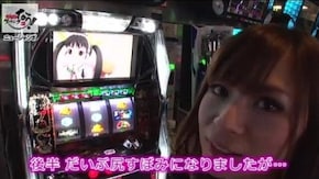 第134話 パチスロ化物語 沖ドキ! ワイワイマハロ-30