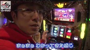 第136話 パチスロ アラジン AII パチスロ黄門ちゃま 喝