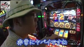 第141話 真モグモグ風林火山2 アナザーゴッドハーデス-奪われたZEUSver.-