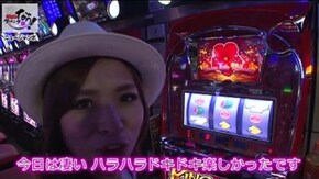 第147話 クイーンハナハナ‐30