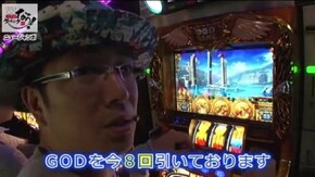 第148話 ミリオンゴッド‐神々の凱旋‐ 戦国コレクション2