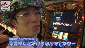 第149話 ミリオンゴッド‐神々の凱旋‐ 戦国コレクション2
