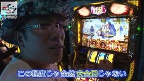 第150話 ミリオンゴッド‐神々の凱旋‐ 戦国コレクション2