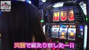第158話 パチスロ北斗の拳 転生の章 パチスロ ゴッドイーター